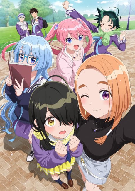 Pôster oficial do anime The Shiunji Family Children em português