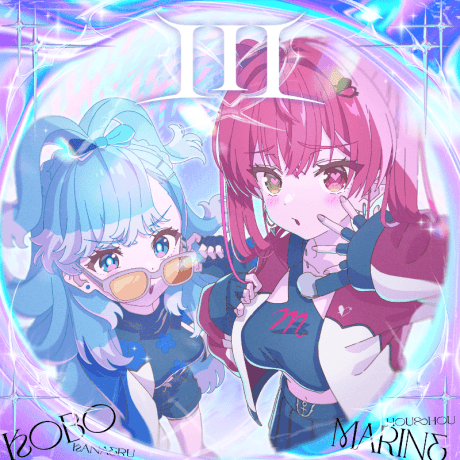 Pôster oficial do anime Eu, Viciado em português