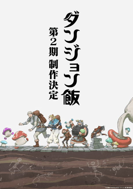 Pôster oficial do anime Dungeon Meshi 2ª Temporada em português