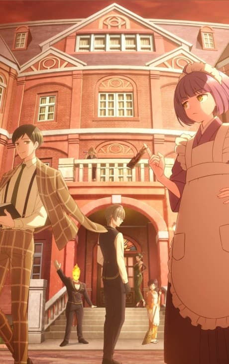 Pôster oficial do anime HOTEL TASOKARE em português