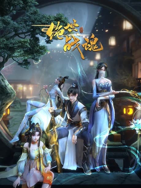 Pôster oficial do anime Peerless Battle Spirit em português