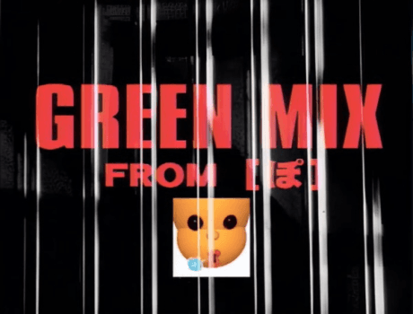 Pôster oficial do anime GREEN MIX em português