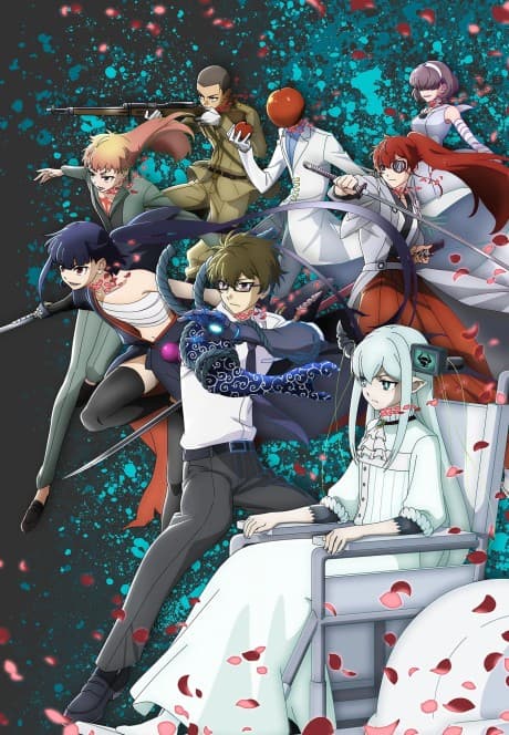 Pôster oficial do anime Petals of Reincarnation em português