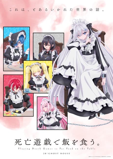 Pôster oficial do anime SHIBOYUGI: Jogos Mortais para Colocar Comida na Mesa em português