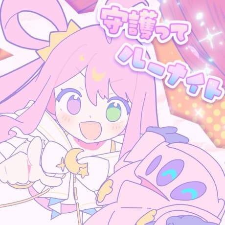 Pôster oficial do anime Escort me! Luknight em português
