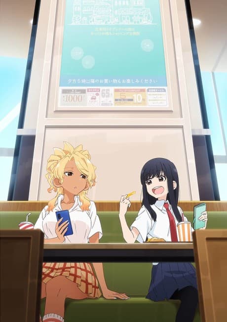 Pôster oficial do anime See You Tomorrow at the Food Court em português