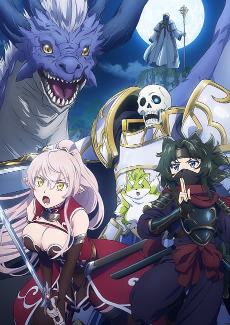 Pôster oficial do anime Skeleton Knight in Another World 2ª Temporada em português