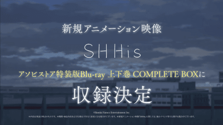 Pôster oficial do anime The iDOLM@STER: Shiny Colors 2ª Temporada - SHHis em português