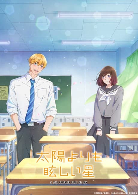 Pôster oficial do anime Uma Estrela Mais Radiante Que o Sol em português