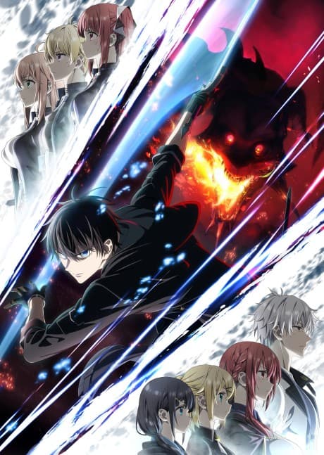 Pôster oficial do anime Yuusha Party wo Oida Sareta Kiyou Binbou em português