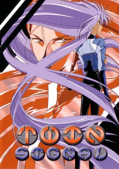 Pôster oficial do anime Twin Signal em português