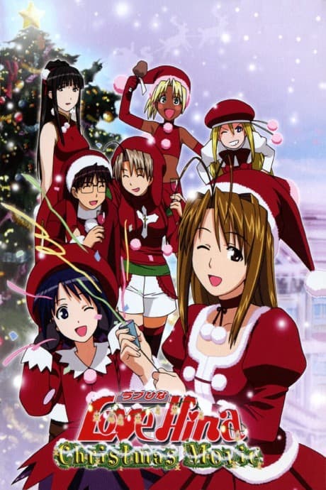 Pôster oficial do anime Love Hina Christmas Movie em português
