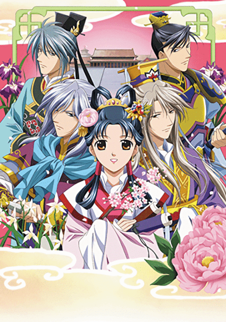 Pôster oficial do anime The Story of Saiunkoku Second Series em português