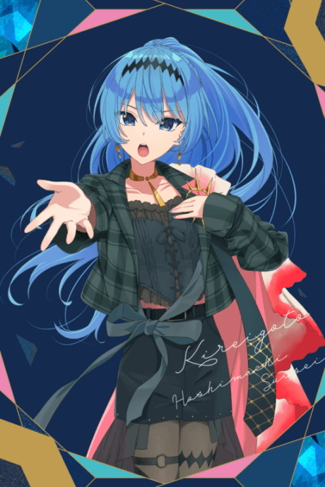 Pôster oficial do anime Kireigoto em português