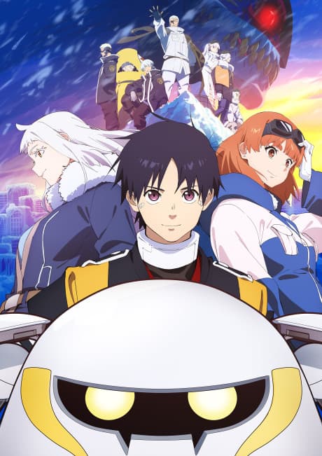 Pôster oficial do anime SNOWBALL EARTH em português