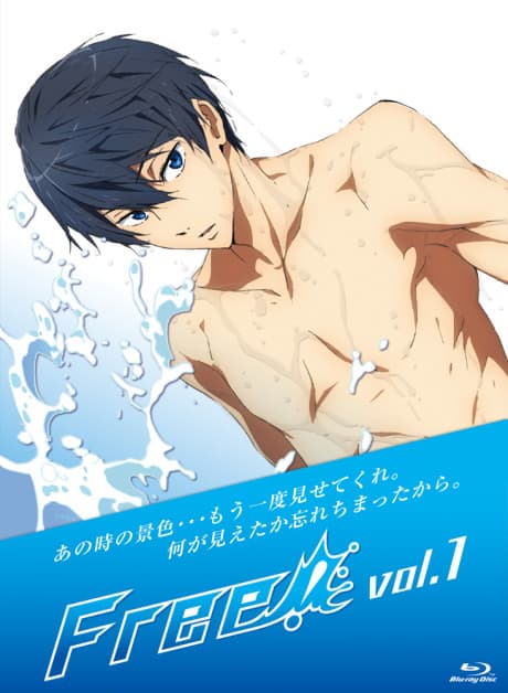 Pôster oficial do anime FrFr! ~Free! short movie~ em português