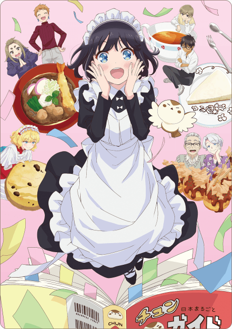 Pôster oficial do anime The Food Diary of Miss Maid em português