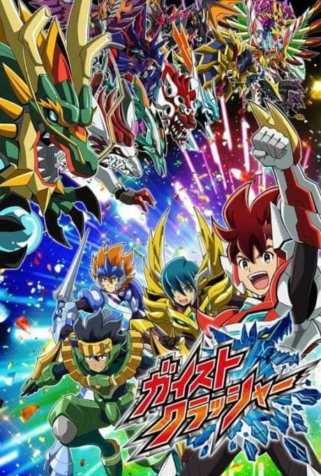 Pôster oficial do anime Gaist Crusher em português
