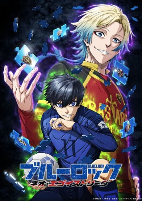 Pôster oficial do anime BLUE LOCK NEO EGOIST LEAGUE em português