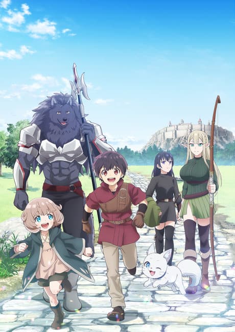 Pôster oficial do anime The strongest job is apparently not a hero or a sage, but an appraiser (provisional)! em português