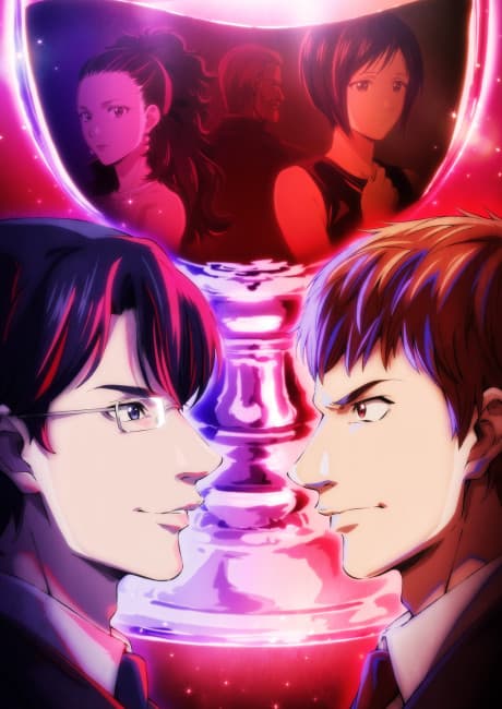 Pôster oficial do anime The Drops of God em português