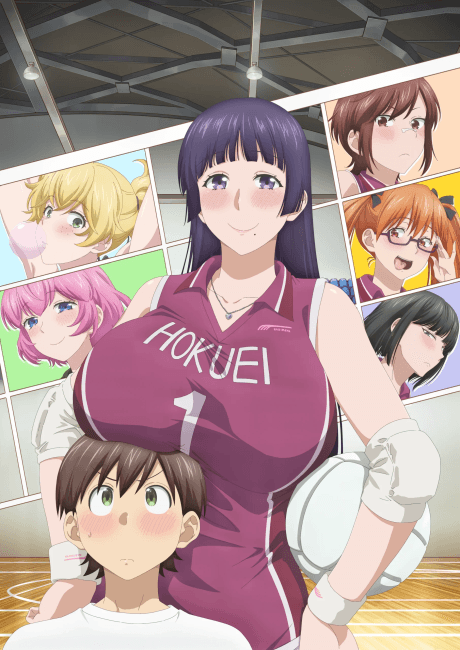 Pôster oficial do anime Do You Like Big Girls? em português