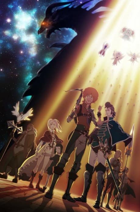 Pôster oficial do anime A Fúria de Bahamut em português