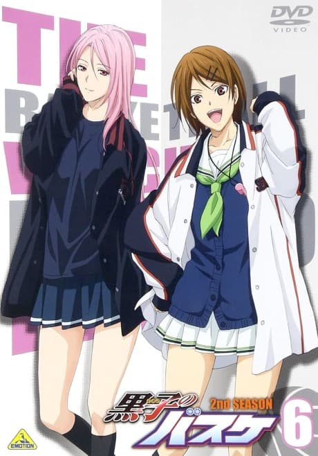 Pôster oficial do anime Kuroko’s Basketball 2: Would You Mind Doing That Once More em português