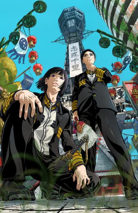 Pôster oficial do anime NIPPON SANGOKU: A Guerra das Três Nações em português