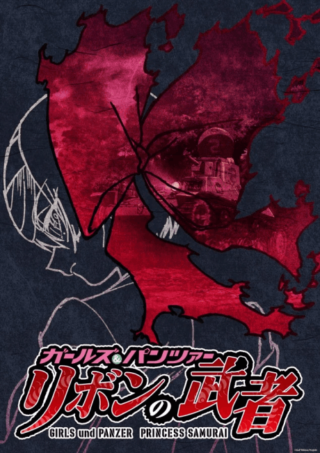 Pôster oficial do anime Girls und Panzer: Ribbon no Musha Pilot-ban em português