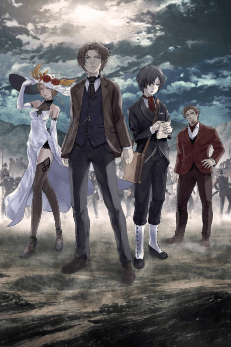 Pôster oficial do anime Shisha no Teikoku em português