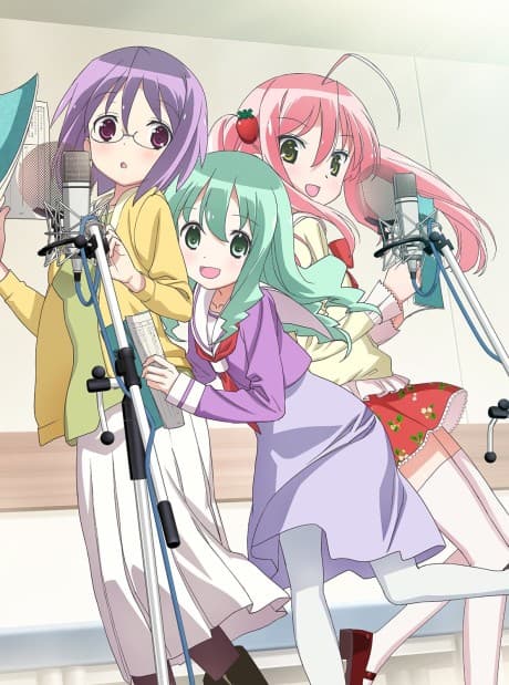 Pôster oficial do anime Sore ga Seiyuu! em português