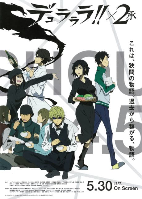 Pôster oficial do anime Durarara!! X2: My Heart is in the Pattern of a Hot Pot em português