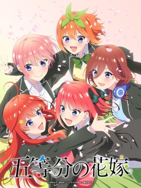 Pôster oficial do anime Go-toubun no Hanayome: Shunkashuutou em português