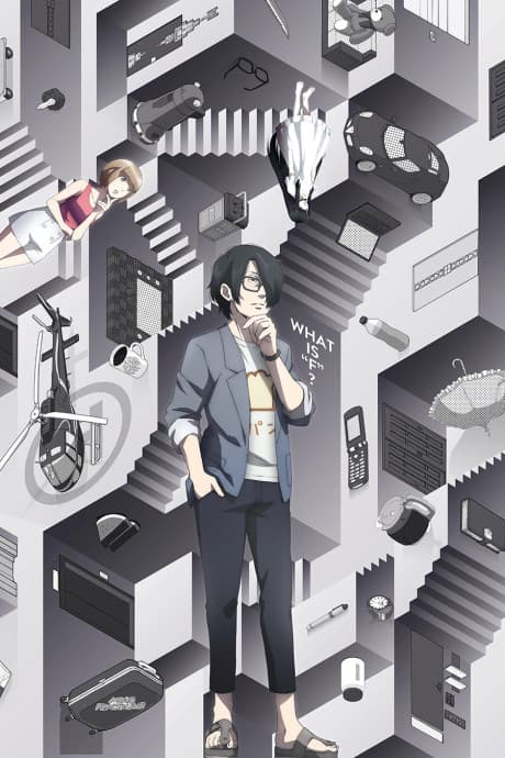 Pôster oficial do anime O Infiltrado Perfeito em português
