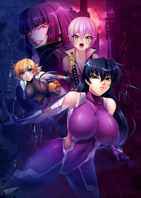 Pôster oficial do anime Taimanin Asagi 2 em português