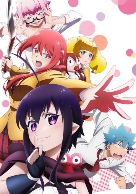 Pôster oficial do anime Love Tyrant em português