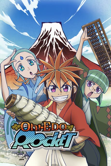 Pôster oficial do anime Oh! Edo Rocket em português