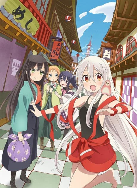 Pôster oficial do anime Urara Meirochou em português
