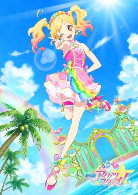 Pôster oficial do anime Aikatsu Stars! The Movie em português