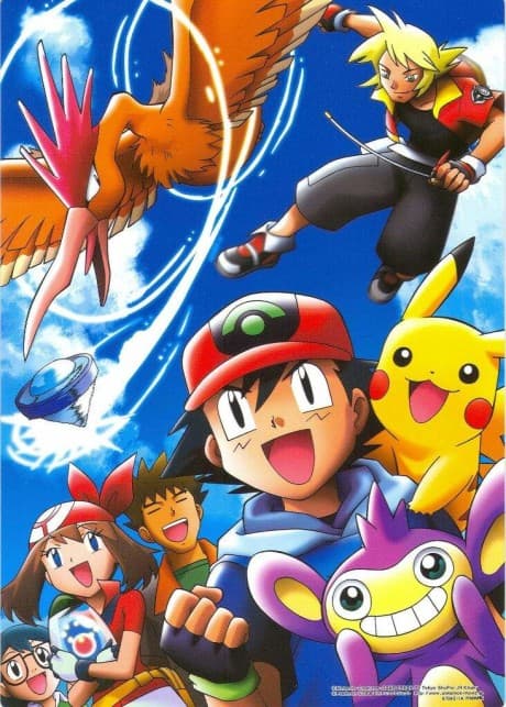 Pôster oficial do anime Pokémon Ranger e o Lendário Templo do Mar em português