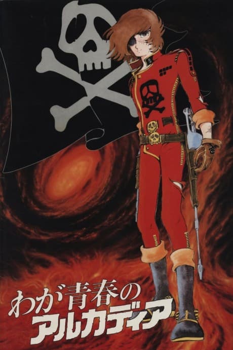 Pôster oficial do anime Captain Harlock: Arcadia of my Youth em português