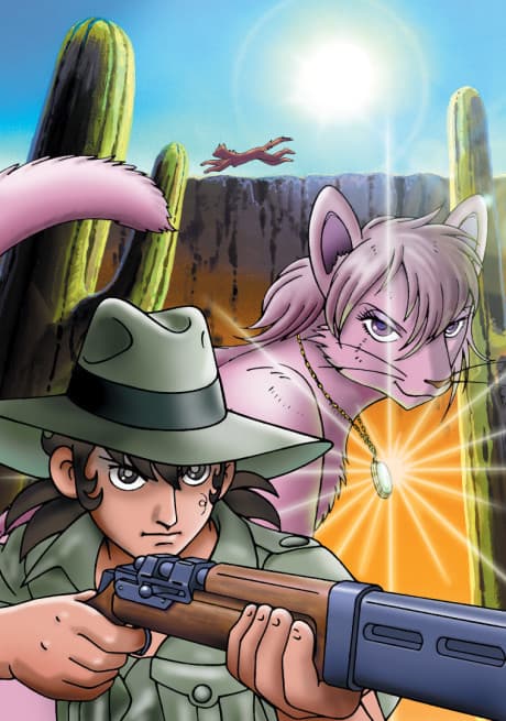 Pôster oficial do anime Bagi, the Monster of Mighty Nature em português