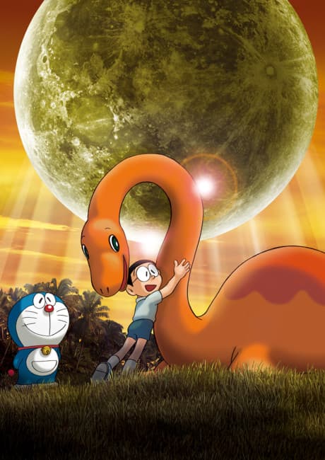 Pôster oficial do anime Doraemon: Nobita no Kyouryuu (2006) em português
