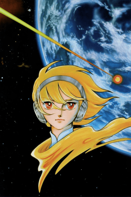 Pôster oficial do anime Toward the Terra em português