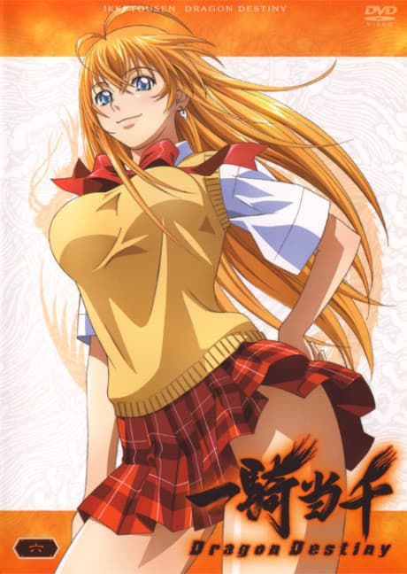 Pôster oficial do anime Ikkitousen: Dragon Destiny Sekiheki Onsen Daikessen em português