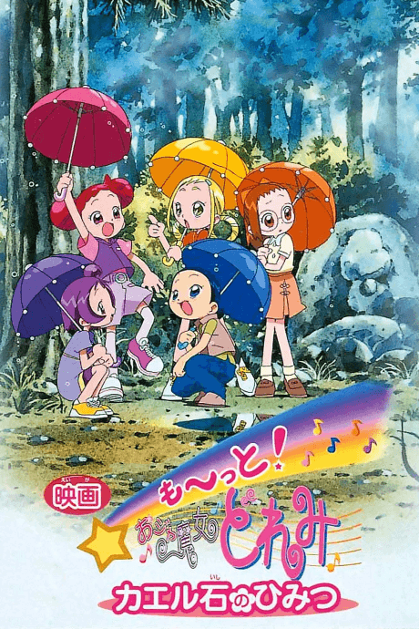 Pôster oficial do anime Motto! Ojamajo Doremi Kaeru Ishi no Himitsu em português