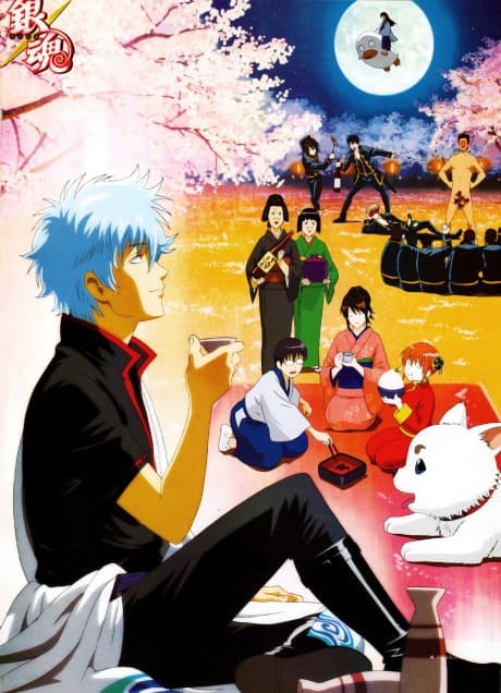 Pôster oficial do anime Gintama: Jump Festa 2005 Special em português