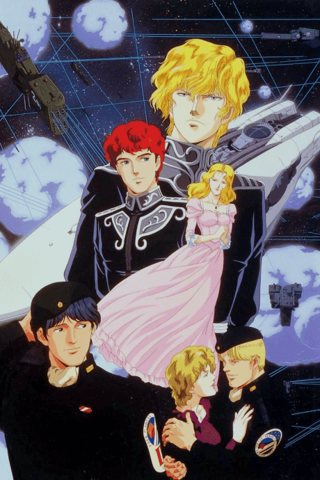 Pôster oficial do anime Legend of Galactic Heroes: Overture to a New War em português