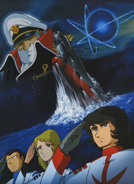 Pôster oficial do anime Patrulha Estelar Yamato: O Fim de Yamato em português